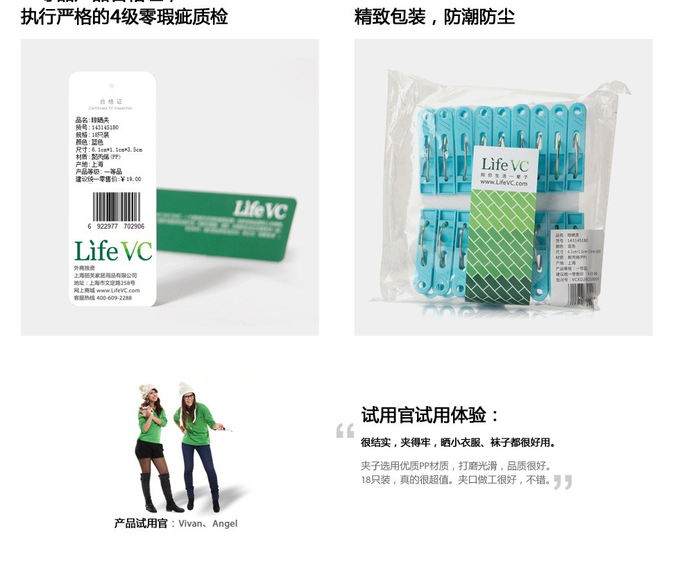 LifeVC麗芙家居 以極簡(jiǎn)美學(xué)，重塑日常生活的舒適體驗(yàn)