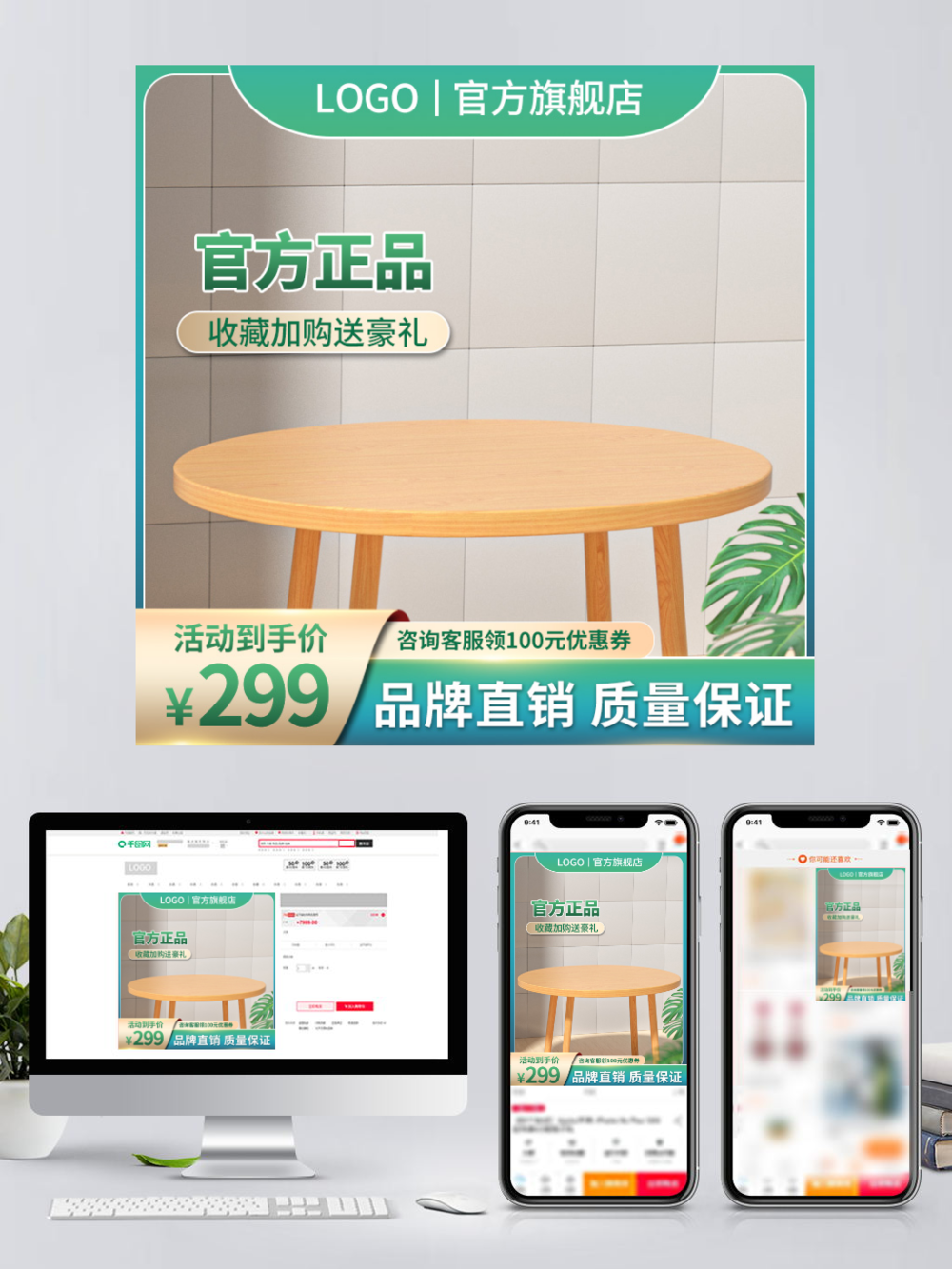 春夏季家居主圖設(shè)計(jì)指南 五金建材與實(shí)用工具的美學(xué)融合