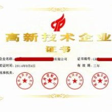 科技中介服務(wù) 連接創(chuàng)新與市場的橋梁
