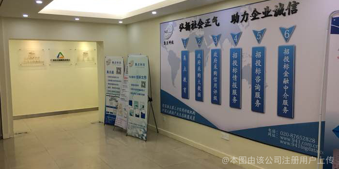 集點(diǎn)科技 引領(lǐng)科技中介服務(wù)新生態(tài)